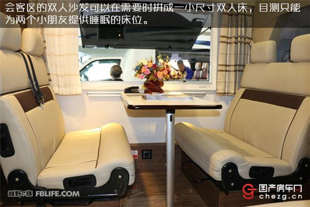 自行房车C本蓝牌住六人|华晨大海狮IV型自行式C型房车