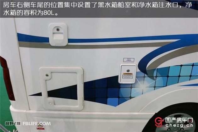 自行房车C本蓝牌住六人|华晨大海狮IV型自行式C型房车