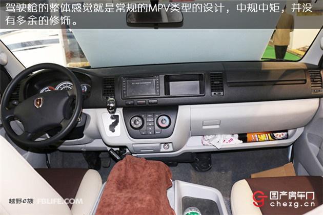 自行房车C本蓝牌住六人|华晨大海狮IV型自行式C型房车
