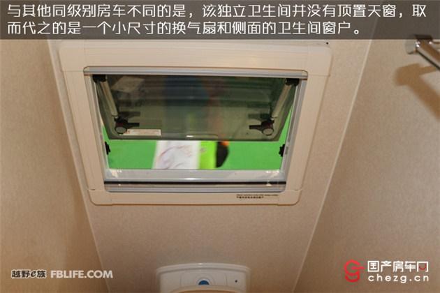 自行房车C本蓝牌住六人|华晨大海狮IV型自行式C型房车