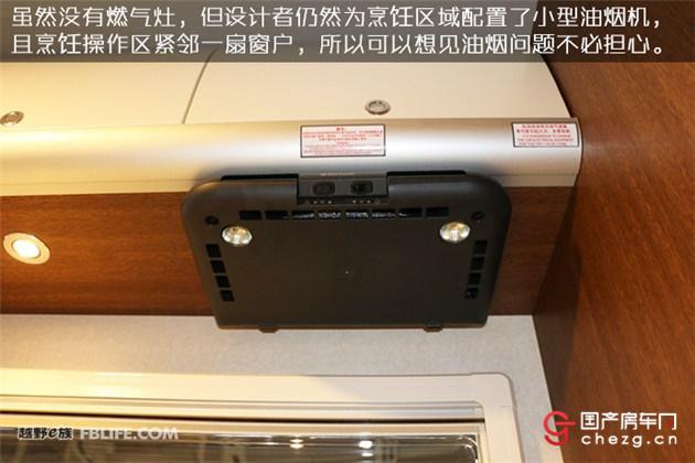 自行房车C本蓝牌住六人|华晨大海狮IV型自行式C型房车