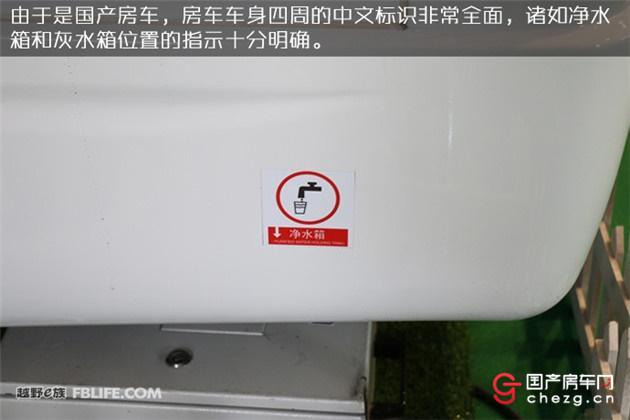 自行房车C本蓝牌住六人|华晨大海狮IV型自行式C型房车