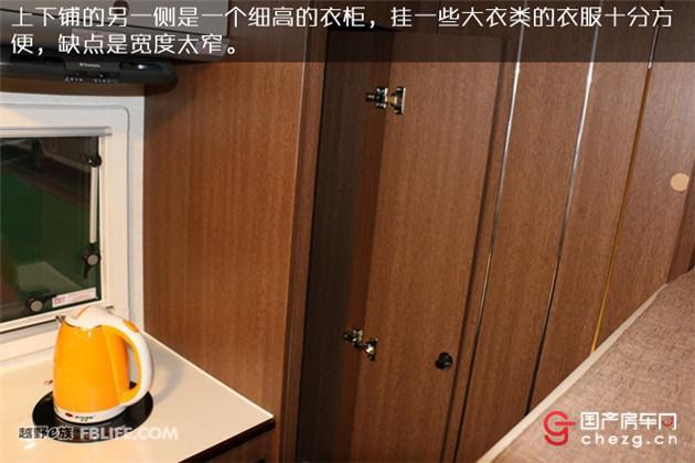 自行房车C本蓝牌住六人|华晨大海狮IV型自行式C型房车