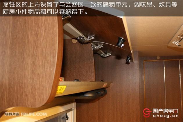 自行房车C本蓝牌住六人|华晨大海狮IV型自行式C型房车