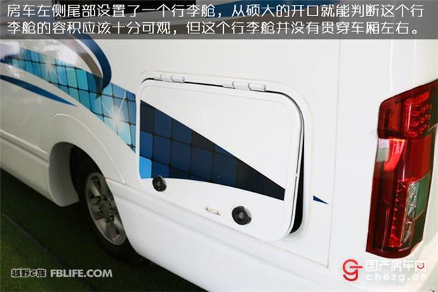 自行房车C本蓝牌住六人|华晨大海狮IV型自行式C型房车