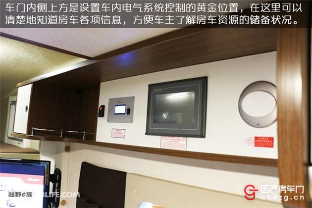 自行房车C本蓝牌住六人|华晨大海狮IV型自行式C型房车
