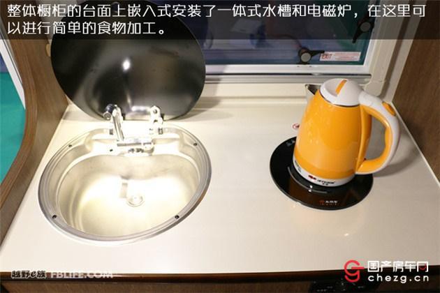 自行房车C本蓝牌住六人|华晨大海狮IV型自行式C型房车