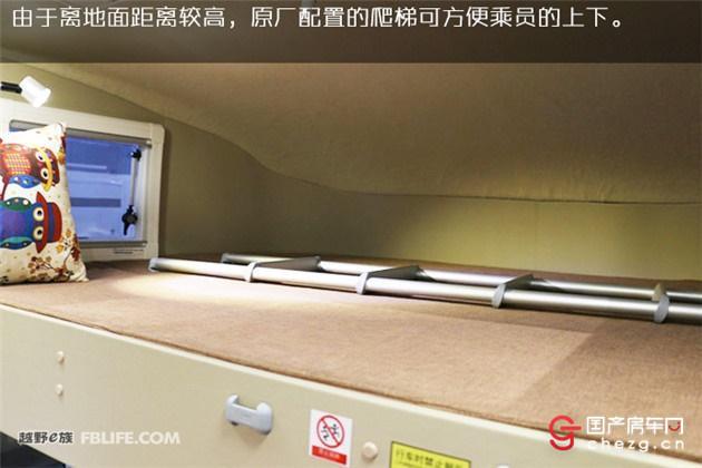 自行房车C本蓝牌住六人|华晨大海狮IV型自行式C型房车