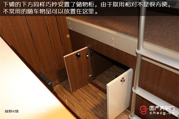 自行房车C本蓝牌住六人|华晨大海狮IV型自行式C型房车