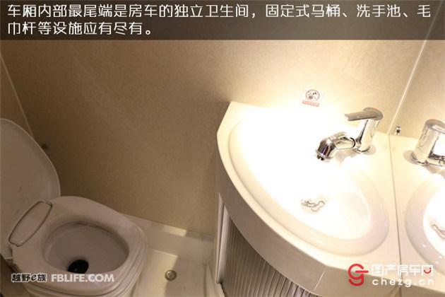 自行房车C本蓝牌住六人|华晨大海狮IV型自行式C型房车
