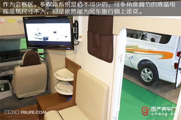 自行房车C本蓝牌住六人|华晨大海狮IV型自行式C型房车