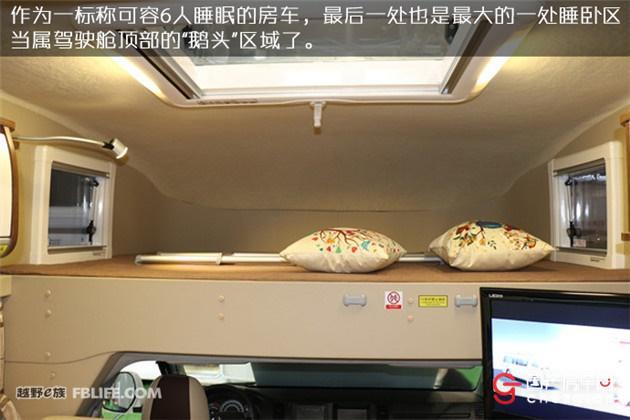 自行房车C本蓝牌住六人|华晨大海狮IV型自行式C型房车