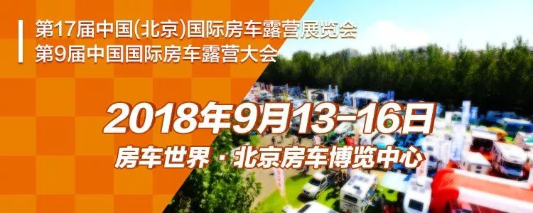 售58.8万元 春田首款国产依维柯8AT房车实车图曝光