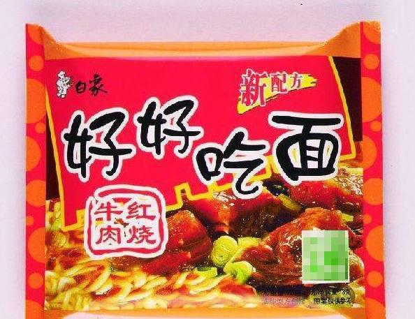 80后儿时常吃的7款方便面5毛钱一袋你吃过几种呢