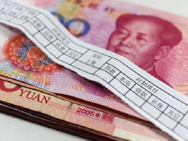 2018年公务员工资标准表 全国公务员工资到底