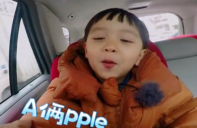 妈妈是超人,大麟子的英语学得怎么样,网友,跟安