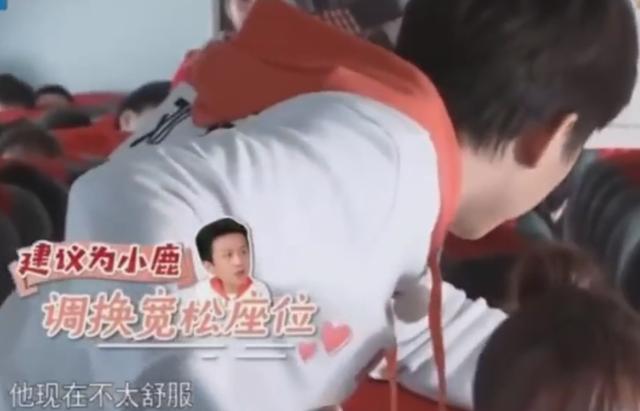 鹿晗坐飞机引起不适 一边的蓝盈莹全程不知所措，邓超爸爸太贴心