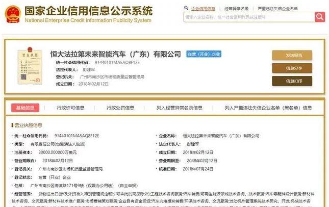 焦点 | 李谦加盟华人运通,近日车市要闻一览