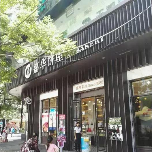 话说昆明这8家面包店, 你更喜欢哪一家的?