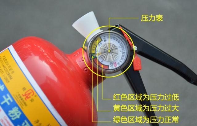 车载韦德体育- 韦德体育官方网站- 韦德体育APP下载灭火器有效期是多久？
