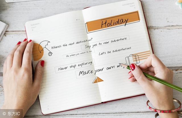 中考作文押题之我们不一样