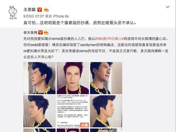 伦敦大学哲学系毕业的王思聪在娱乐圈神一般的