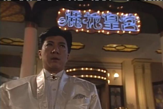 96版亚视经典电视剧《我和春天有个约会》歌