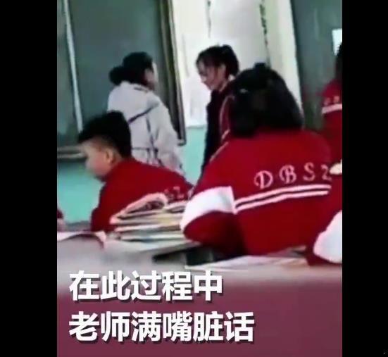 女初中生背布包辱骂,遭老师当众上学连扇5巴掌,初中课标英语网友完形填空新1000题图片