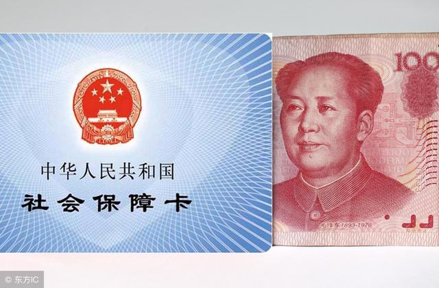 国家新的社保政策出台:是否包含了50岁以上的