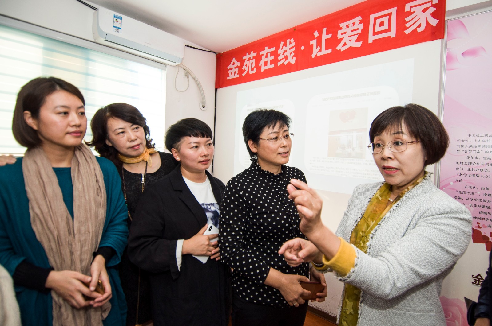 你想成为一名职业化的婚姻家庭调解师吗?听听