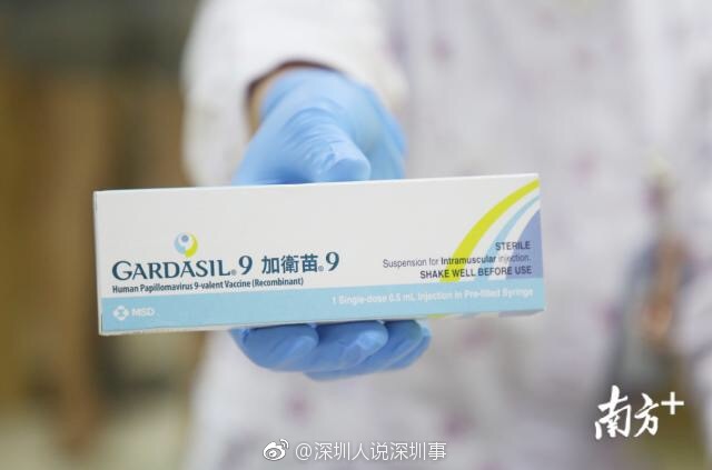 9价HPV疫苗一针难求深圳这些区9月也可以打