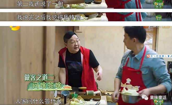 张绍刚是怎么从全网黑变成LADY 刚刚的？