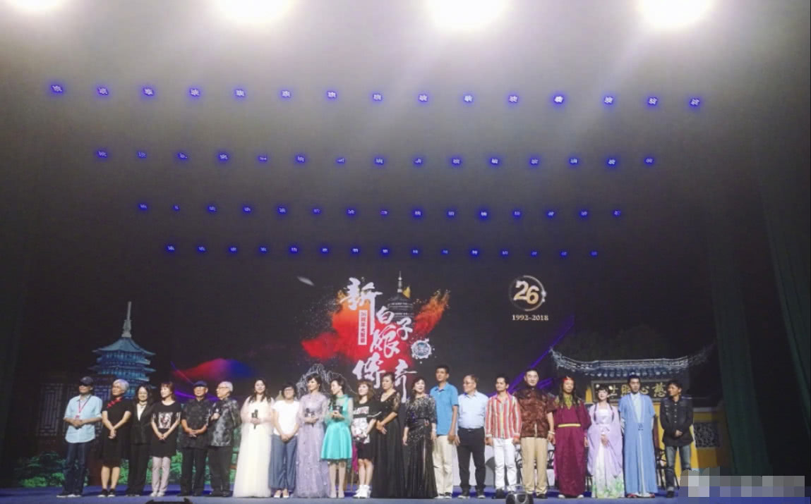 赵雅芝晒《新白》26周年大聚首照片,可惜再也