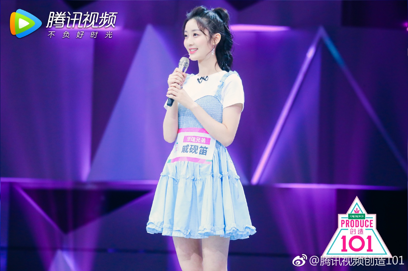 《创造101》戚砚笛等级初测表情管理满分 可爱表现获导师大赞