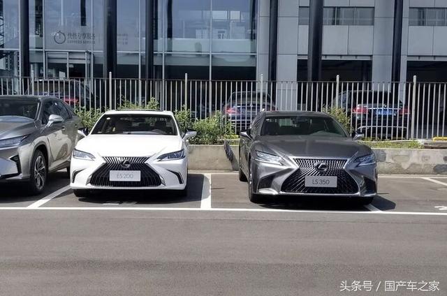 新款雷克萨斯es200与ls350并排停在一起,傻傻分不清
