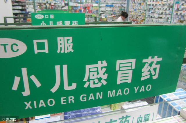 宝宝鼻塞流鼻涕没发烧,给吃小儿氨酚黄那敏大