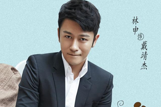 《如若巴黎不快乐》6位演员微博粉丝排行:阚清