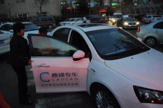 38｜共享经济改变未来汽车生态（下）《中国汽车四十年》