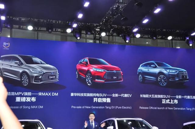 秉承“向新而行”，全新一代唐五座版广州车展上市！起售不到13万