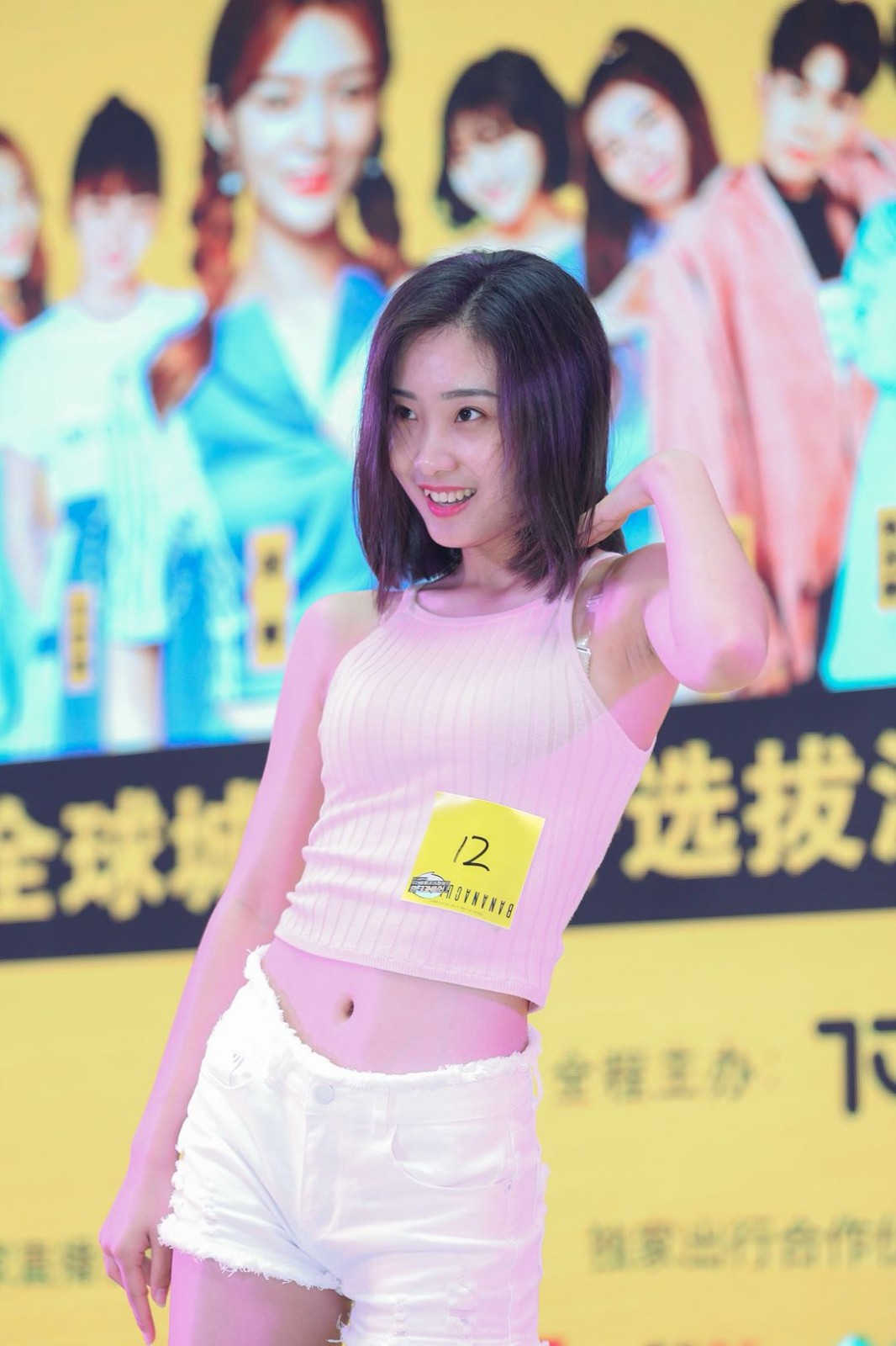 香蕉娱乐来沈招募第二期学员--强东玥和王曼君