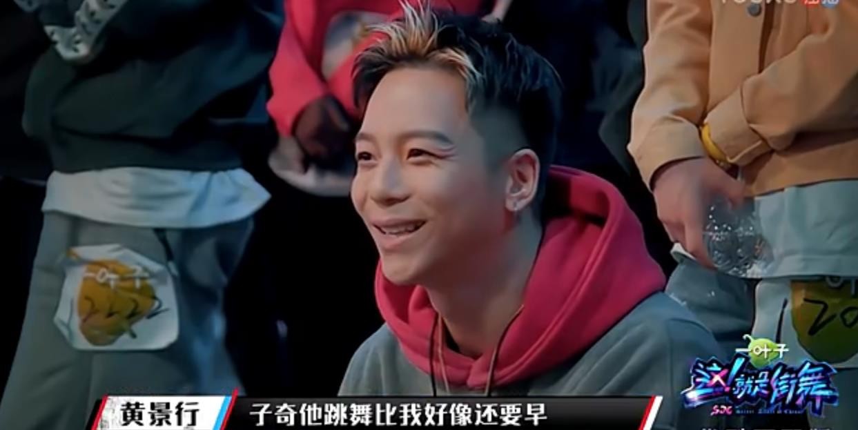 论资历全国第一, 杨文昊和黄景行都比不上他, 黄子韬却被他扎心了