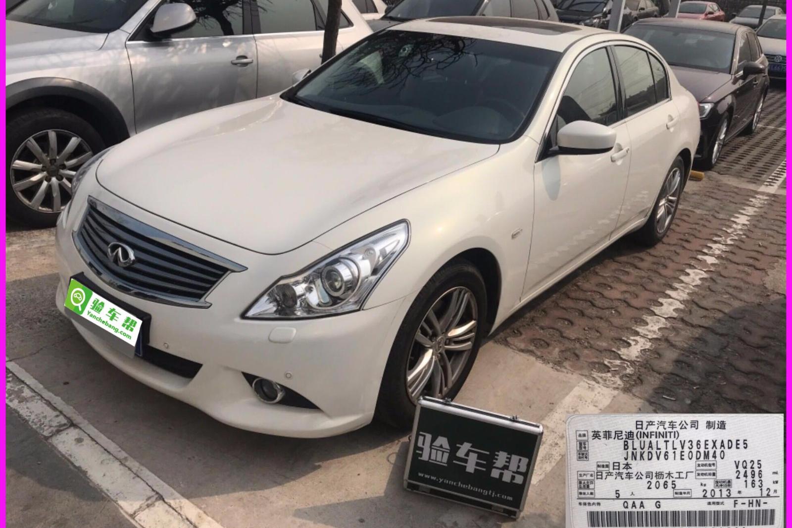 四十万的英菲尼迪G25买家18万搞定！