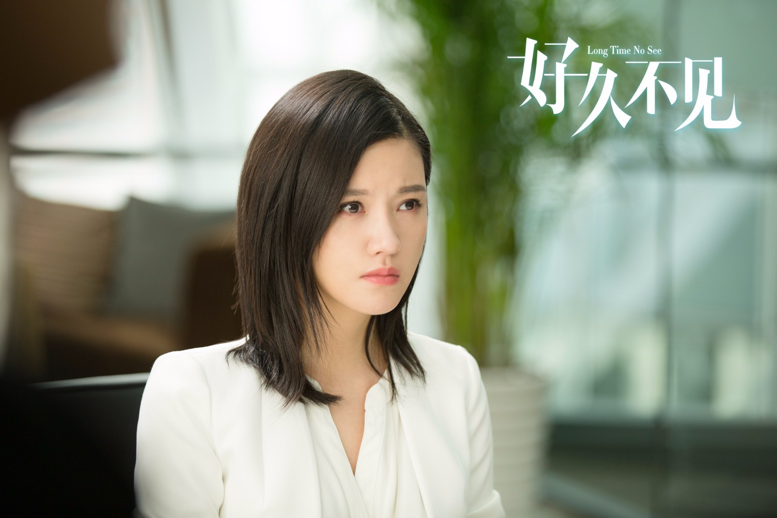 《好久不见》杨子姗郑恺矛盾愈烈 叶琳娜重新解读婚姻