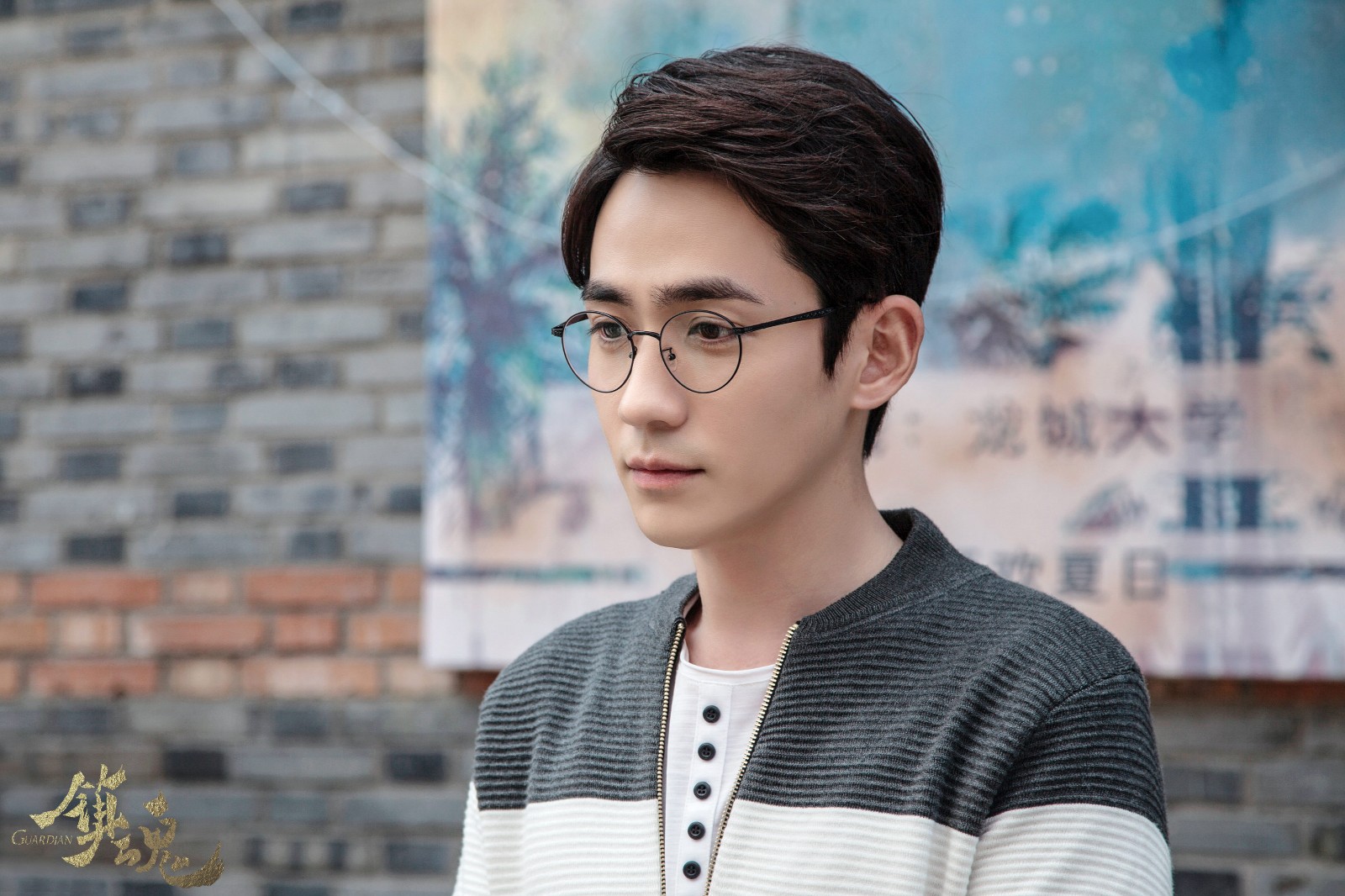 朱一龙沈巍高清壁纸