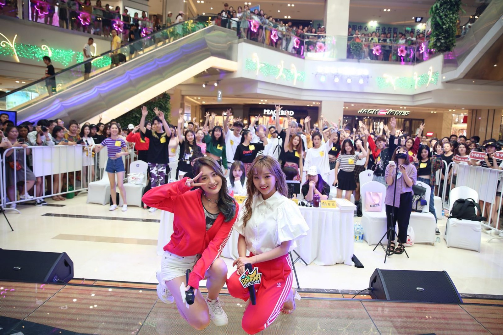 香蕉娱乐来沈招募第二期学员--强东玥和王曼君