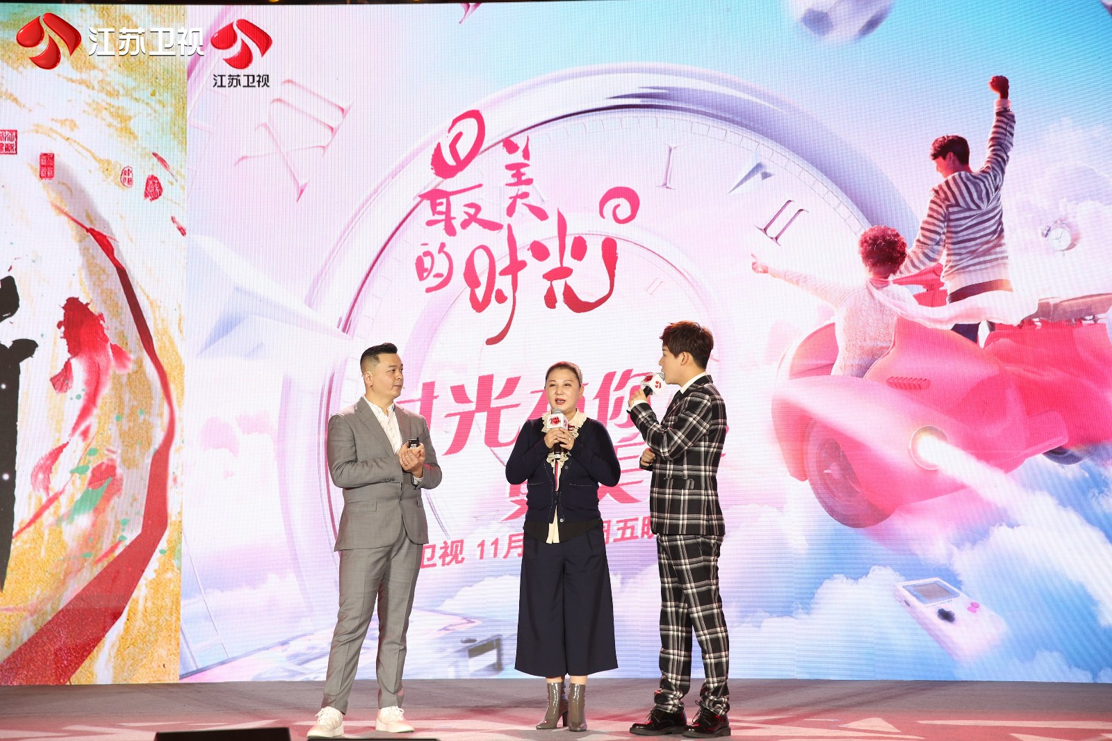 江苏卫视《最美的时光》向佐郭碧婷初遇互相