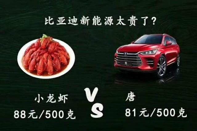 这些车论斤卖比麻辣小龙虾还便宜，为了买车就此告别小龙虾吧