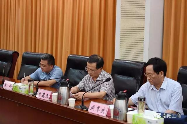 南阳市政府副市长郑茂杰到市工商局调研放管