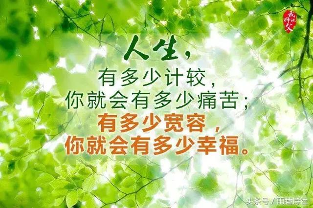 发朋友圈简短入心的霸气心情语录句句简短霸气深入人心