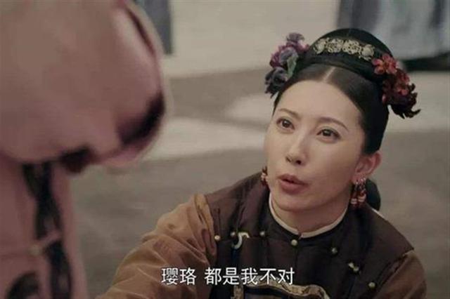 此人是章子怡嫂子, 在延禧攻略仅仅一个配角, 实际上是投资老板